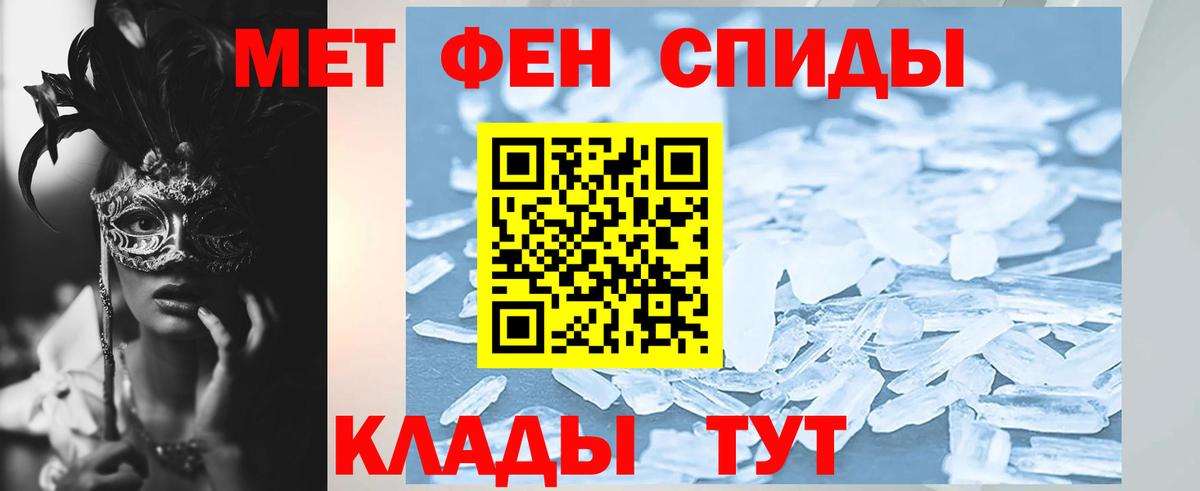 АМФЕТАМИН Premium Саяногорск