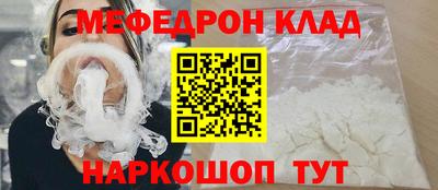 амф Будённовск