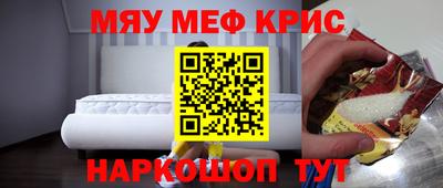 марихуана Бугуруслан