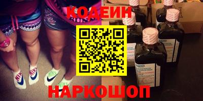 экстази Бузулук