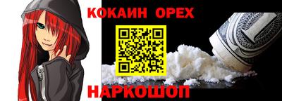 амф Будённовск