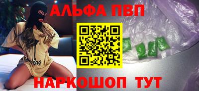 амф Будённовск