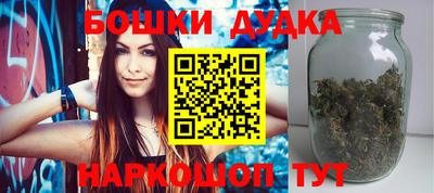 марихуана Бугуруслан