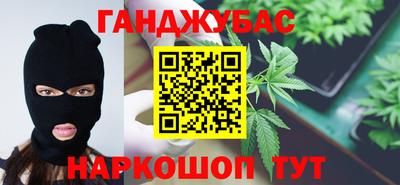 марихуана Бугуруслан