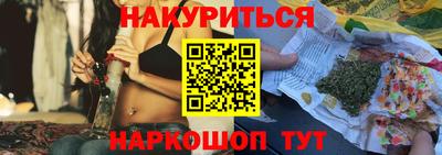 экстази Бузулук