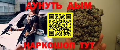 амф Будённовск