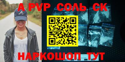 экстази Бузулук