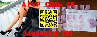 экстази Бузулук