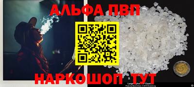 амф Будённовск