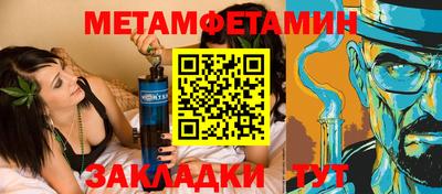 экстази Бузулук
