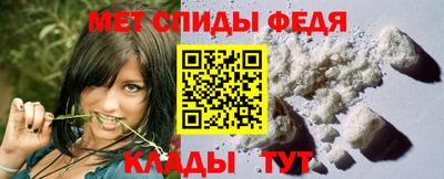 амф Будённовск