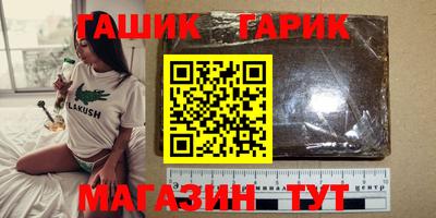 марихуана Бугуруслан