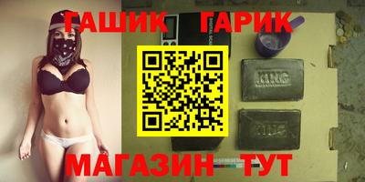 марихуана Бугуруслан