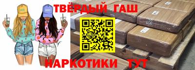 марихуана Бугуруслан