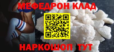 амф Будённовск