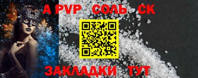 марихуана Бугуруслан