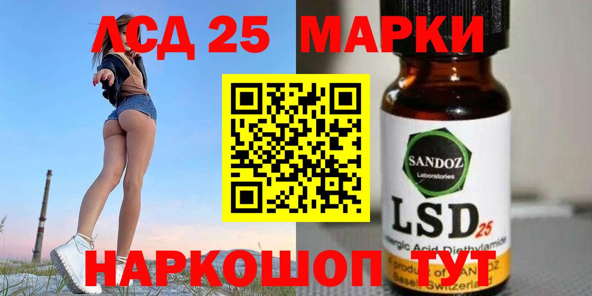 Саяногорск  ЛСД экстази ecstasy  Вход с VPN  Лсд 25 экстази ecstasy 