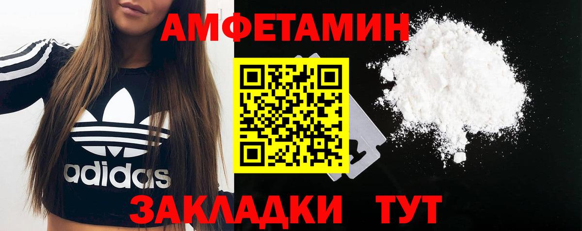 Первитин витя  Первитин витя  Саяногорск  Вход с VPN 