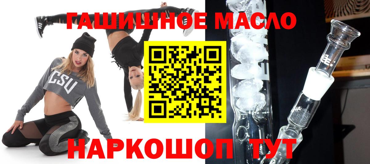 Меф МЯУ МЯУ кристаллы  Саяногорск  Героин  ГАШ  Вход с VPN  Кокаин  Канабис 