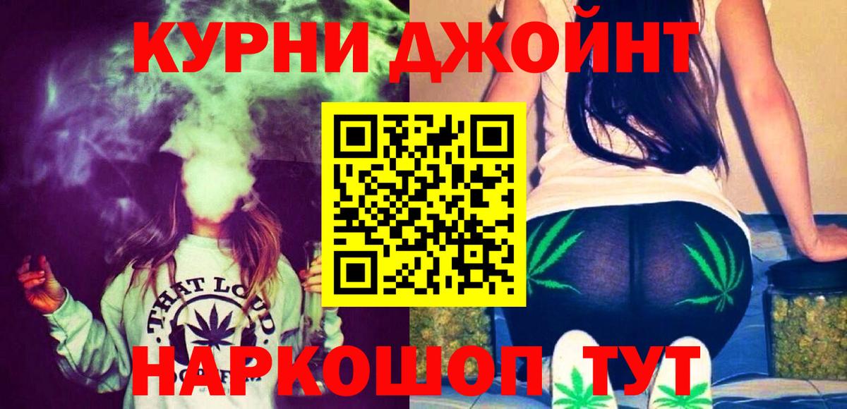 Каннабис индика  Вход с VPN  Конопля OG Kush  МАРИХУАНА SATIVA & INDICA  Шишки марихуана OG Kush  Саяногорск 